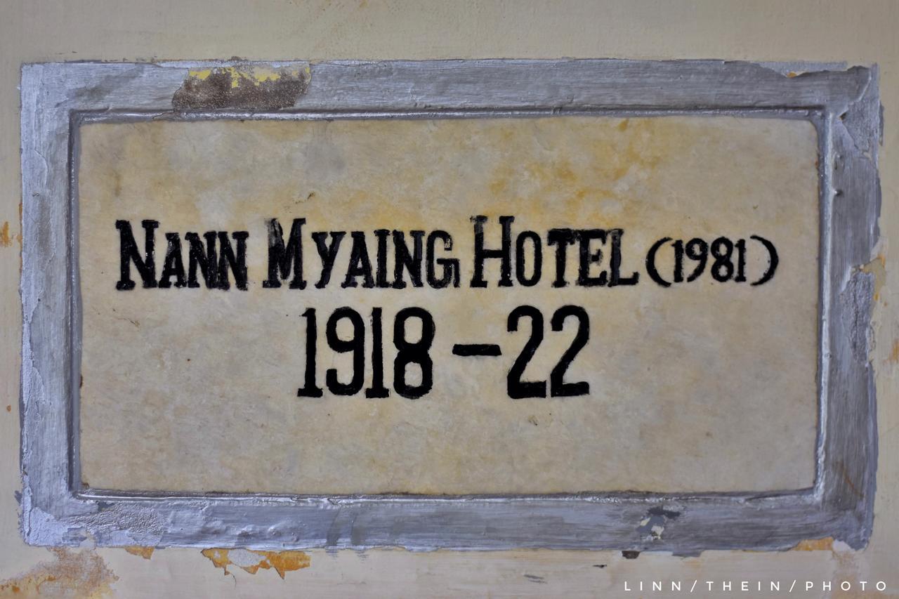 Orchid Nan Myaing Hotel Pyin Oo Lwin Exterior foto